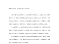 电影《侦战》：取消本轮公映档期