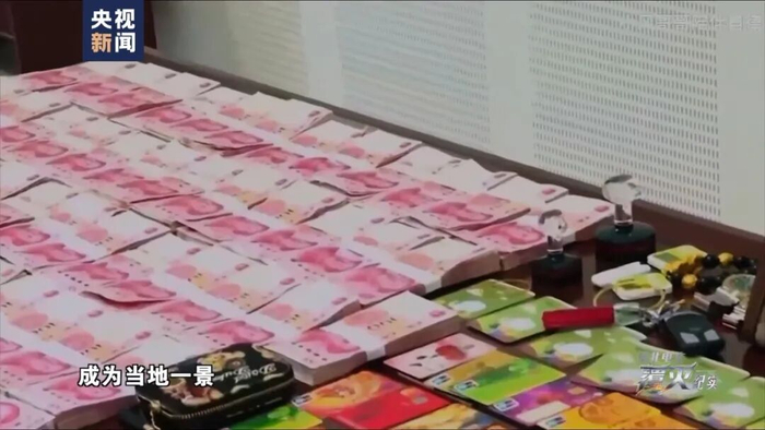 “怕現金發黴，緬北電詐頭目常在房頂和院子裏曬錢”