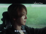 短版中字MV