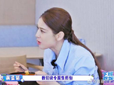 李乃文吃生煎包被胡军调侃，当场回怼：我天津人