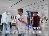 李乃文刷跑车成榜一大哥，胡军戴老花镜找蝴蝶