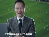 詹俊被称为英超活字典、足球数据库，用声音传递足球魅力