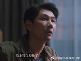 陈异情况好转，周警官难掩欣喜，高兴陈异很快就能解脱