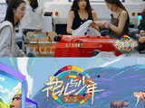 宋茜为花少团每人备大熊猫形状行李牌