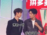 博君一肖不好吗？