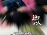 小S称明年就比大S大了