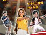于洋把舞蹈挑战跳成即兴创作，现场反应欢乐不断