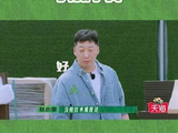 有一种人机感叫张子贤