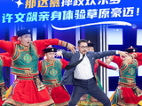 许文飙挑战鄂尔多斯搏克手，被腾空双腿亲历草原豪迈