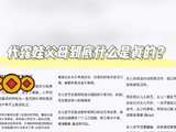 代露娃在节目上哭诉艺考全靠自己，父母不支持…