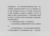 陈楚生重拳追责打破网暴者侥幸心理饭圈生态纠治需要勇者坚决回击