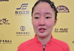 张本美和说不敌莎头组合在意料中