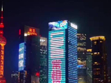 橹穆公开日应援，3800架无人机点亮东方明珠灯光秀