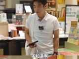 撒贝宁演我逛街看到价签的反应