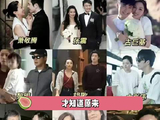 原来娱乐圈有这么多明星和经纪人结婚了