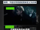 范丞丞方称歌曲同名纯属巧合