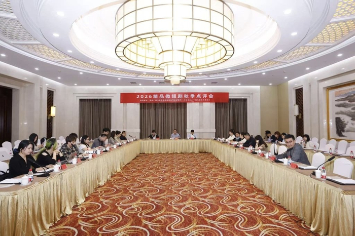 研讨会现场