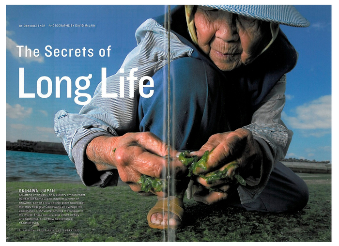 2005年11月《国家地理》杂志的长寿地区专题，图源丨Blue Zones
