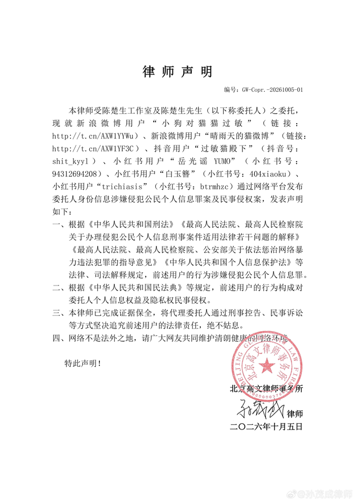 来源：极目新闻