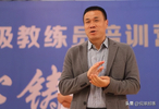 郭士强愧对CBA！曝联赛俱乐部老板立场，篮协低头服软，CBA大变革