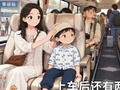 【科普】收藏！这份假期“平安攻略”，关键时能救命