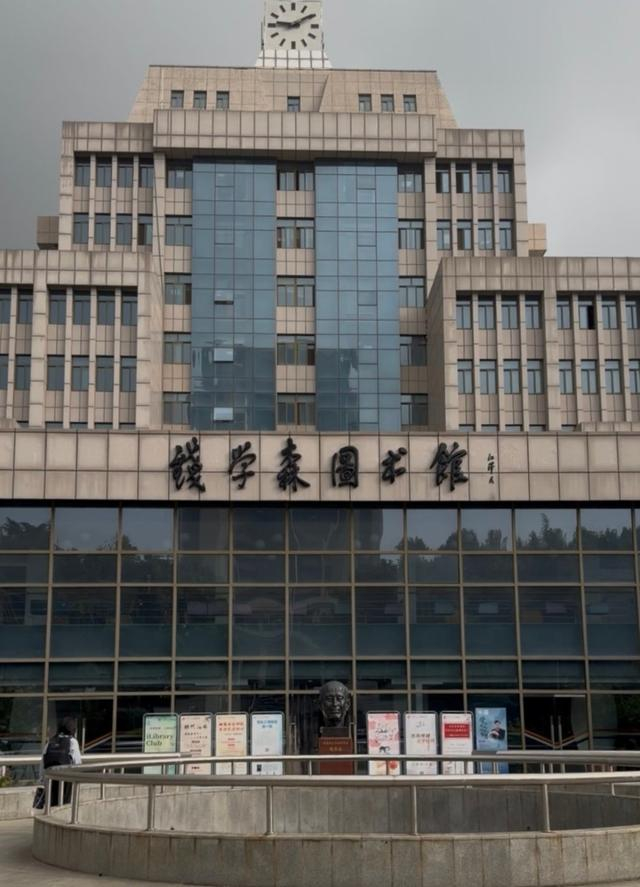 西安交通大学钱学森图书馆。中青报·中青网记者 李思/摄