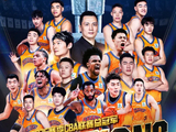 CBA新赛季巡礼之上海队：洛夫顿白边无缘卫冕阵容，拉塞尔融入存疑