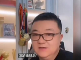 国足练兵“两连败”的时候我转发