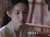 锦月如歌：禾宴双目失明，可她早已治好，肖珏敏锐察觉异常