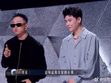 不愧是搞说唱的，周延当场怒怼阿弗娄，直言他太不尊重人丨有歌