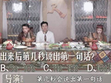 李晨好了解范丞丞