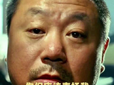 范伟用自白式的表演告诉人们什么是幸福！