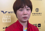 中国大满贯蒯曼晋级女单十六强