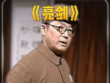 天不怕地不怕的李云龙，为何唯独最怕老师长？