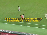 国足门将刘殿座致歉