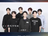 时代少年团今年和去年用的是同一个视频VCR