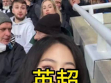 一定要来一次英超现场，那种扑面而来的氛围感，会让你瞬间就爱上足球这项运动