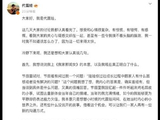 代露娃发文回应节目争议代露娃澄清高考及艺考费用传闻