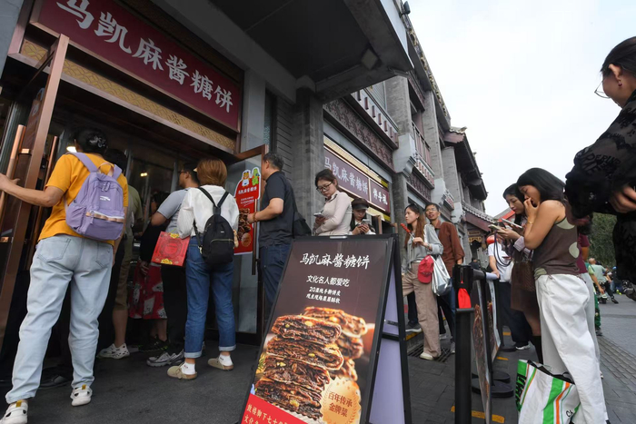 国庆假期期间，多家位于景区附近的餐饮门店迎来客流高峰。受访者供图