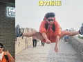 举五星红旗贺国庆，吴奇隆在岛内活动被取消，强调“不赚钱也是这个立场”