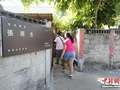 （台湾写真）“风柜”澎湖来的人，回到“有风的地方”