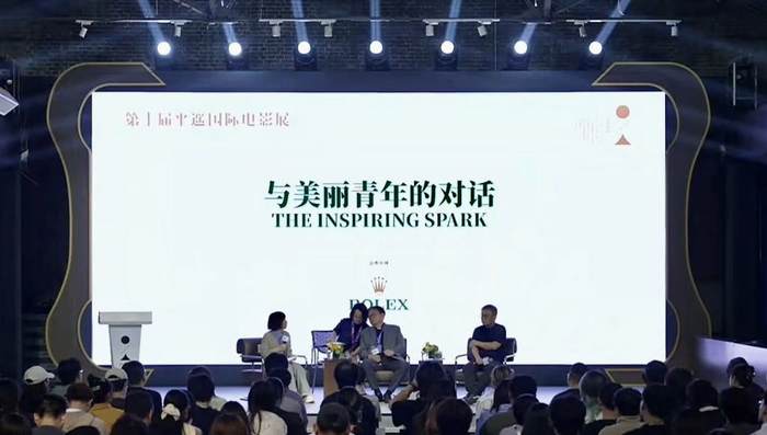 第十届平遥国际电影展活动现场 