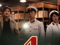 电影《神探之痕迹》总票房破4亿