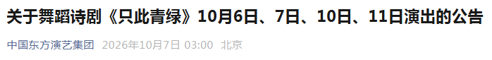 来源：