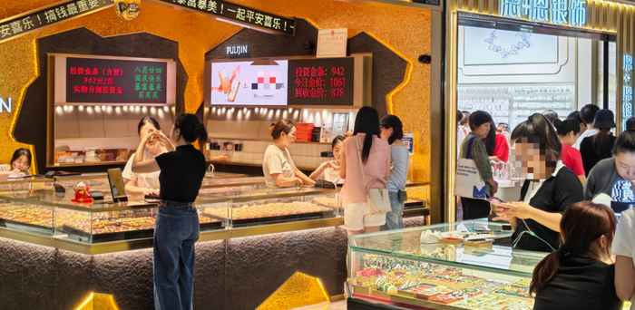 （国庆假期期间水贝市场金价。吴家明/摄）