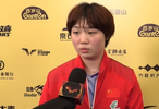 王曼昱/蒯曼晋级四强采访！蒯曼反思前三板，王曼昱提小队员成长
