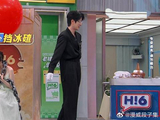 砸冰块别人都在躲避 只有丞磊在给白鹿挡冰碴，小小举动太甜了！