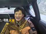 综艺前沿资讯