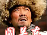 传杰凭本事逆袭，鲜儿为活下跪！