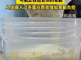 蛋白粉会喝坏肾吗